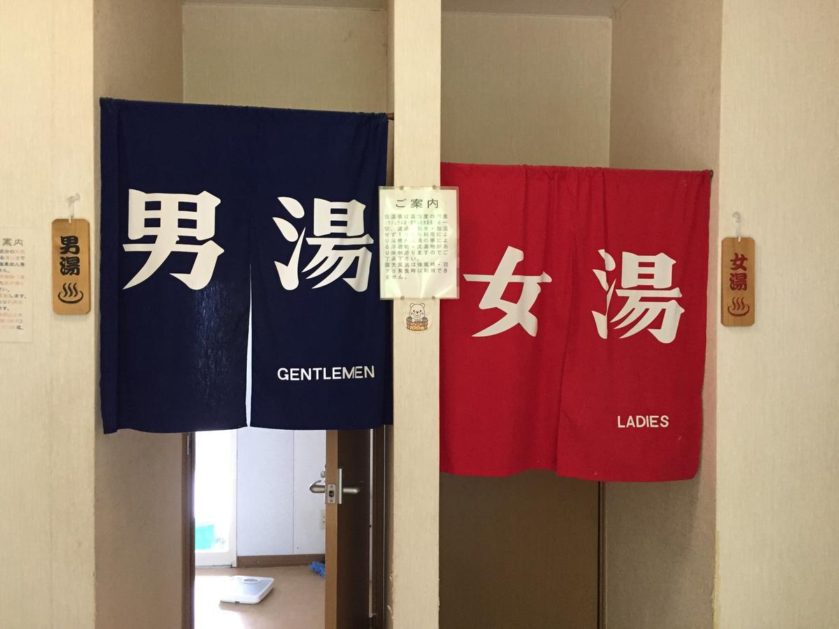 Motta Kaigan Onsen Ryokan Shimamaki エクステリア 写真