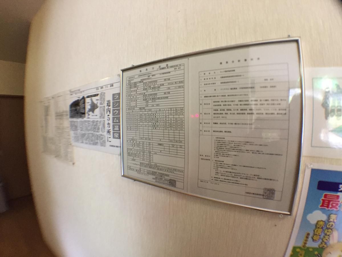 Motta Kaigan Onsen Ryokan Shimamaki エクステリア 写真